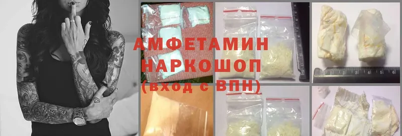 кракен ТОР  Усолье-Сибирское  Amphetamine Розовый 