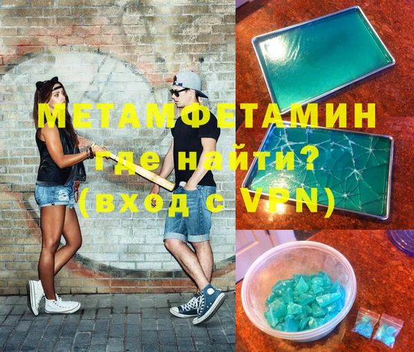 мяу мяу мука Верхний Тагил