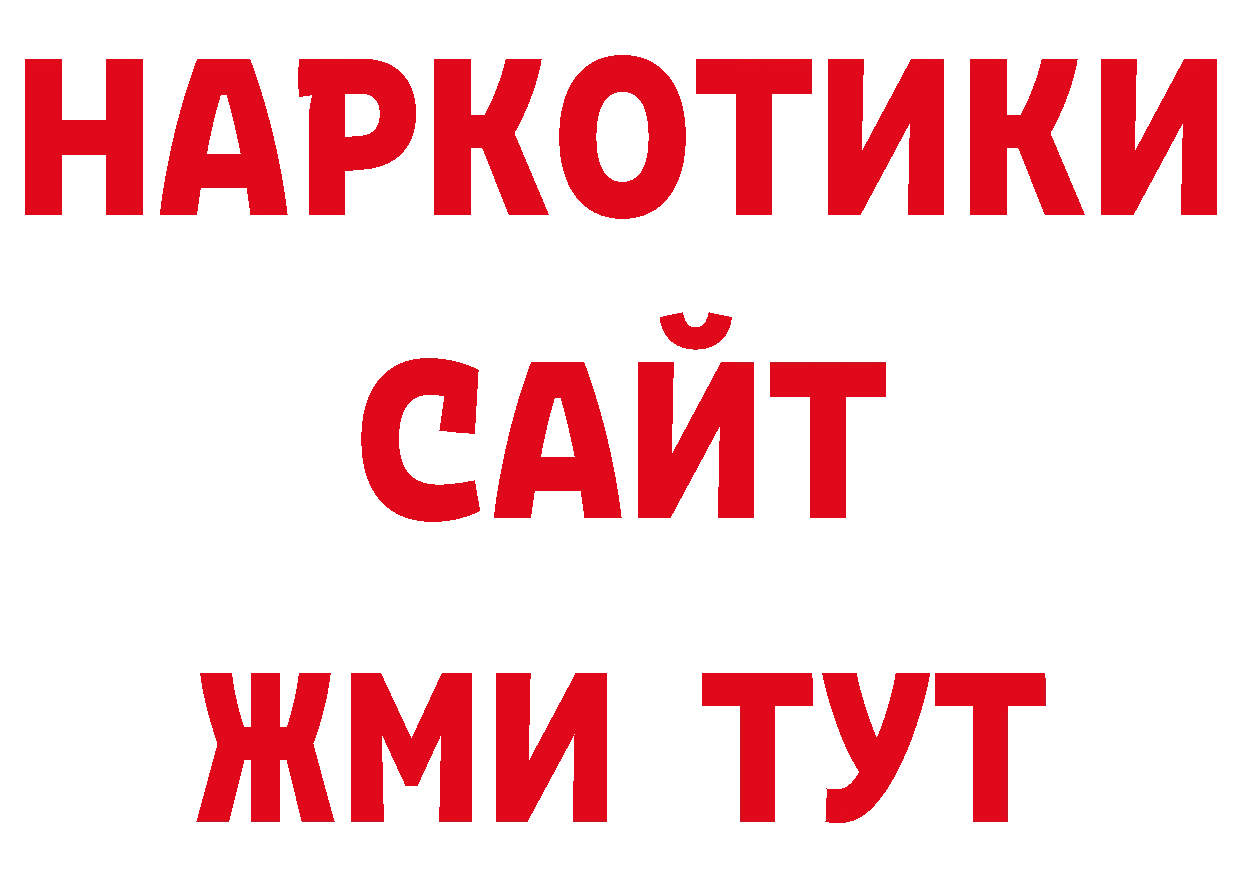 Амфетамин Розовый как войти дарк нет гидра Усолье-Сибирское