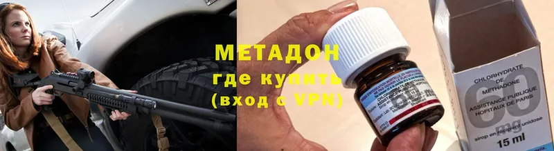 где можно купить   Усолье-Сибирское  Метадон белоснежный 